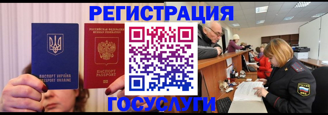 регистрация в Ирбите