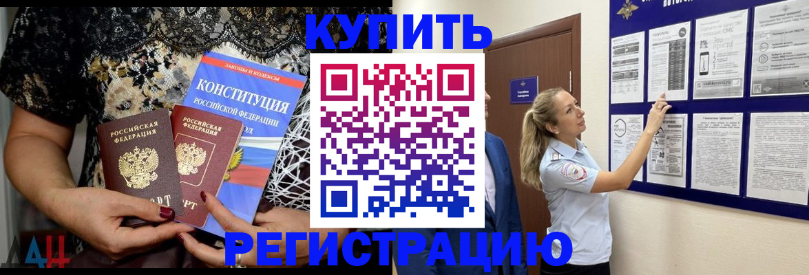 регистрация в Ирбите