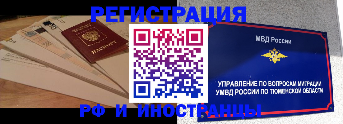 форма 3 в Ирбите