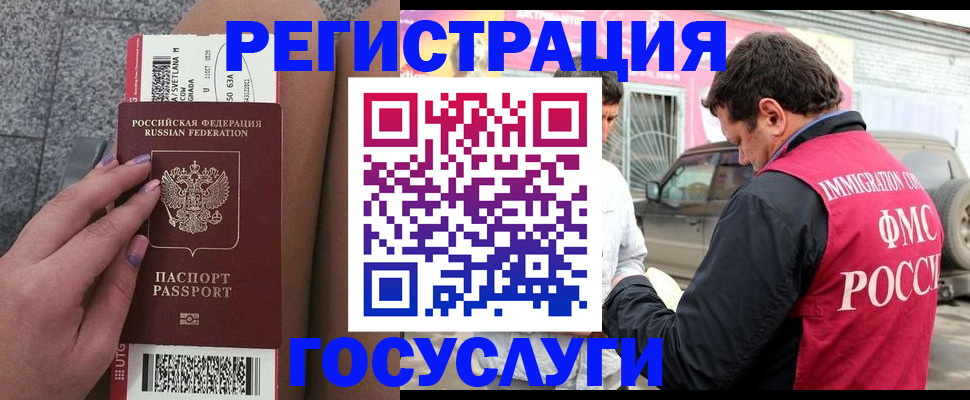 купить прописку в Ирбите