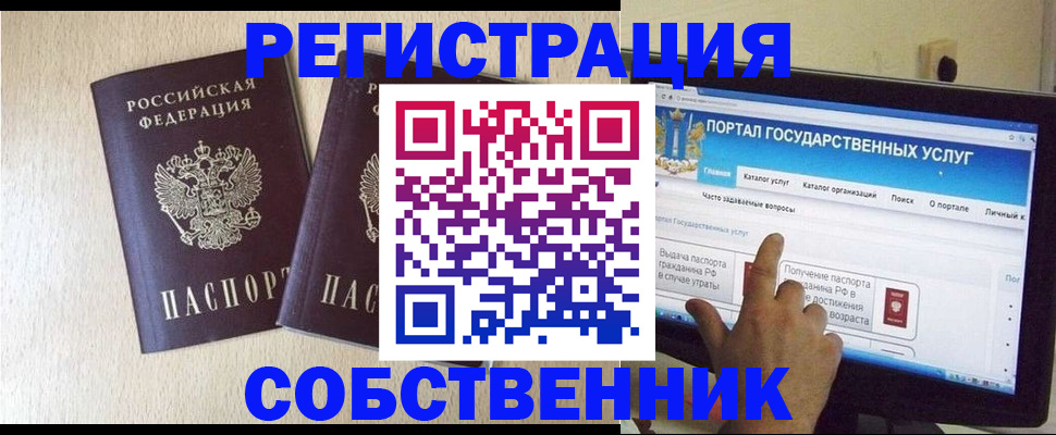 форма 3 в Ирбите