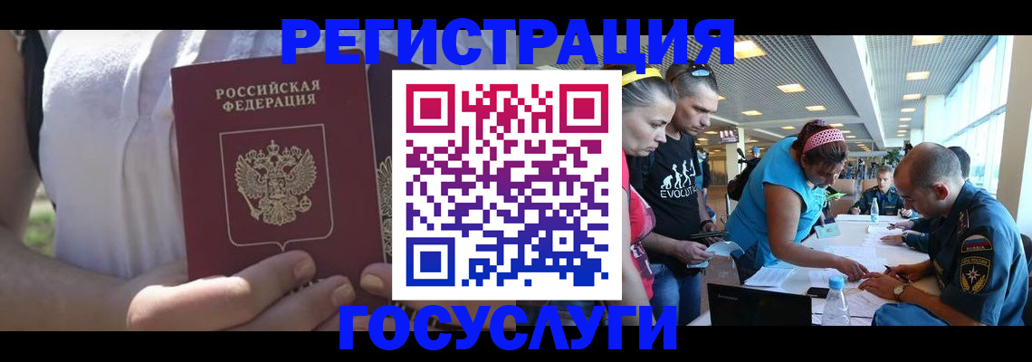 прописка для военкомата в Ирбите