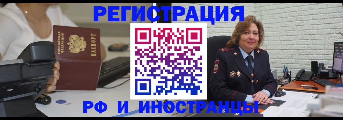 регистрация для школы в Ирбите